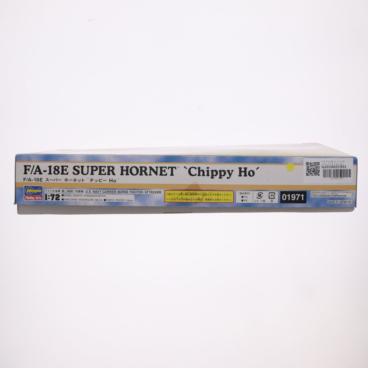 【中古即納】[PTM] 1/72 F/A-18E スーパーホーネット チッピーHo プラモデル(01971) ハセガワ(20120114)