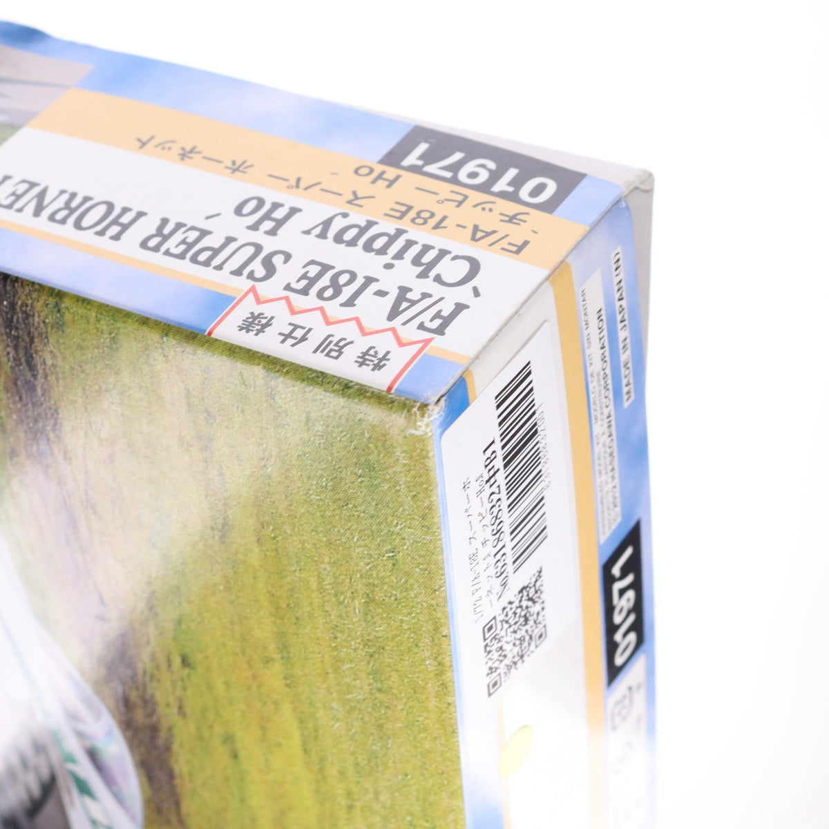 【中古即納】[PTM] 1/72 F/A-18E スーパーホーネット チッピーHo プラモデル(01971) ハセガワ(20120114)