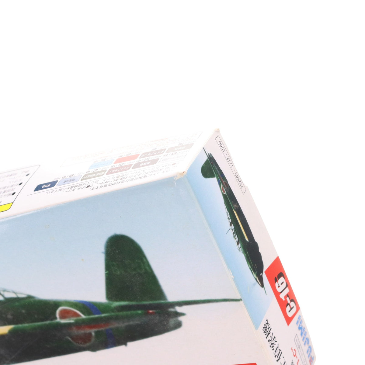【中古即納】[PTM] Cシリーズ No.16 1/72 彗星 2式艦上偵察機 蒼龍搭載機 プラモデル(72260) フジミ(20161204)