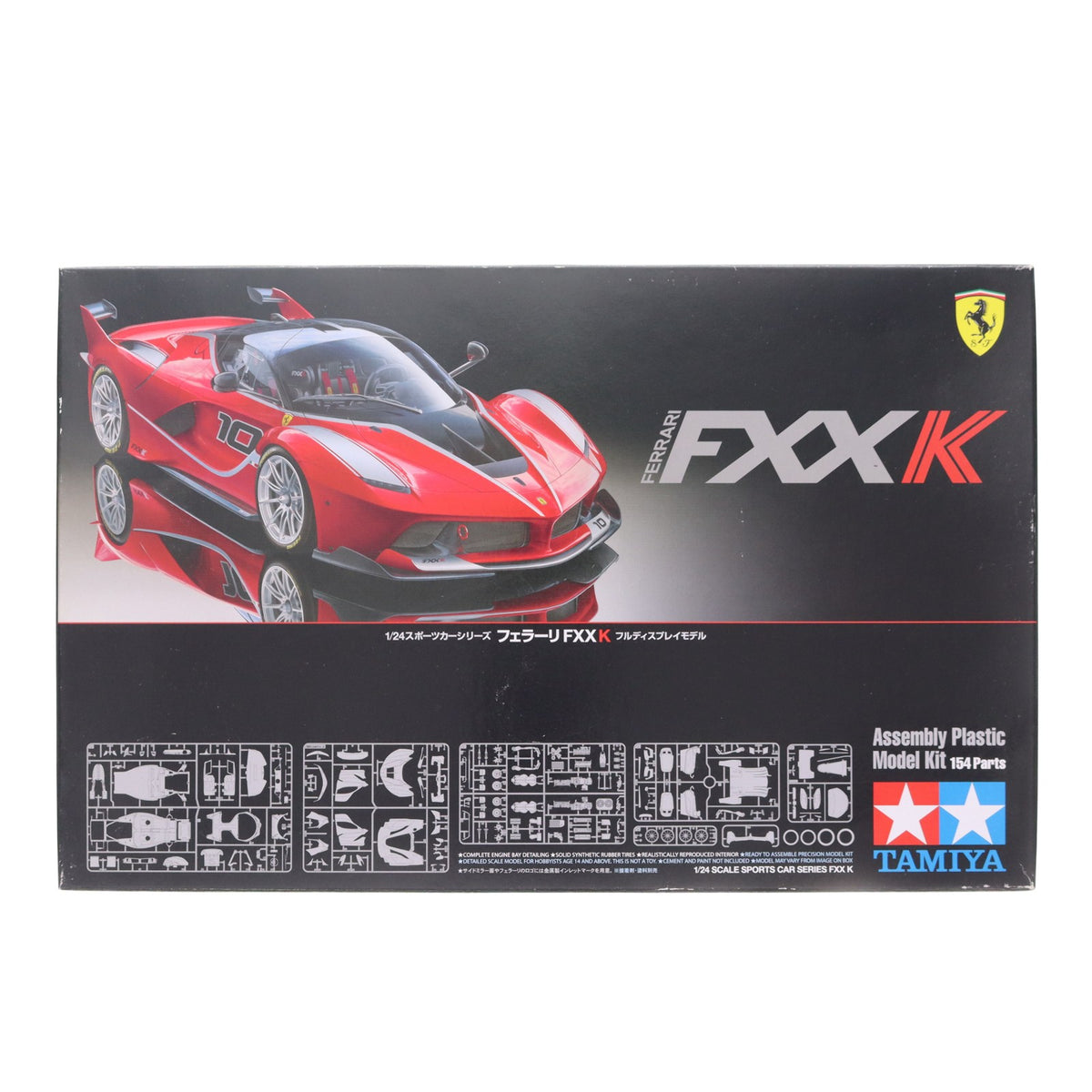 【中古即納】[PTM] スポーツカーシリーズ No.343 1/24 フェラーリ FXX K ディスプレイモデル プラモデル(24343) タミヤ(20160611)