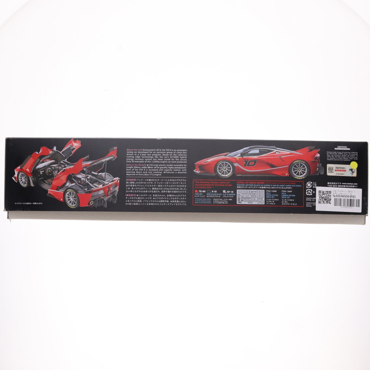 【中古即納】[PTM] スポーツカーシリーズ No.343 1/24 フェラーリ FXX K ディスプレイモデル プラモデル(24343) タミヤ(20160611)