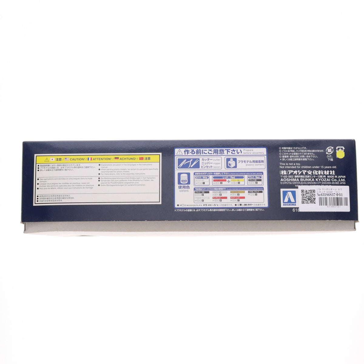 【中古即納】[PTM] スーパーカーシリーズ No.2 1/24 ランボルギーニ カウンタック 5000QV プラモデル(048818) アオシマ(20101102)