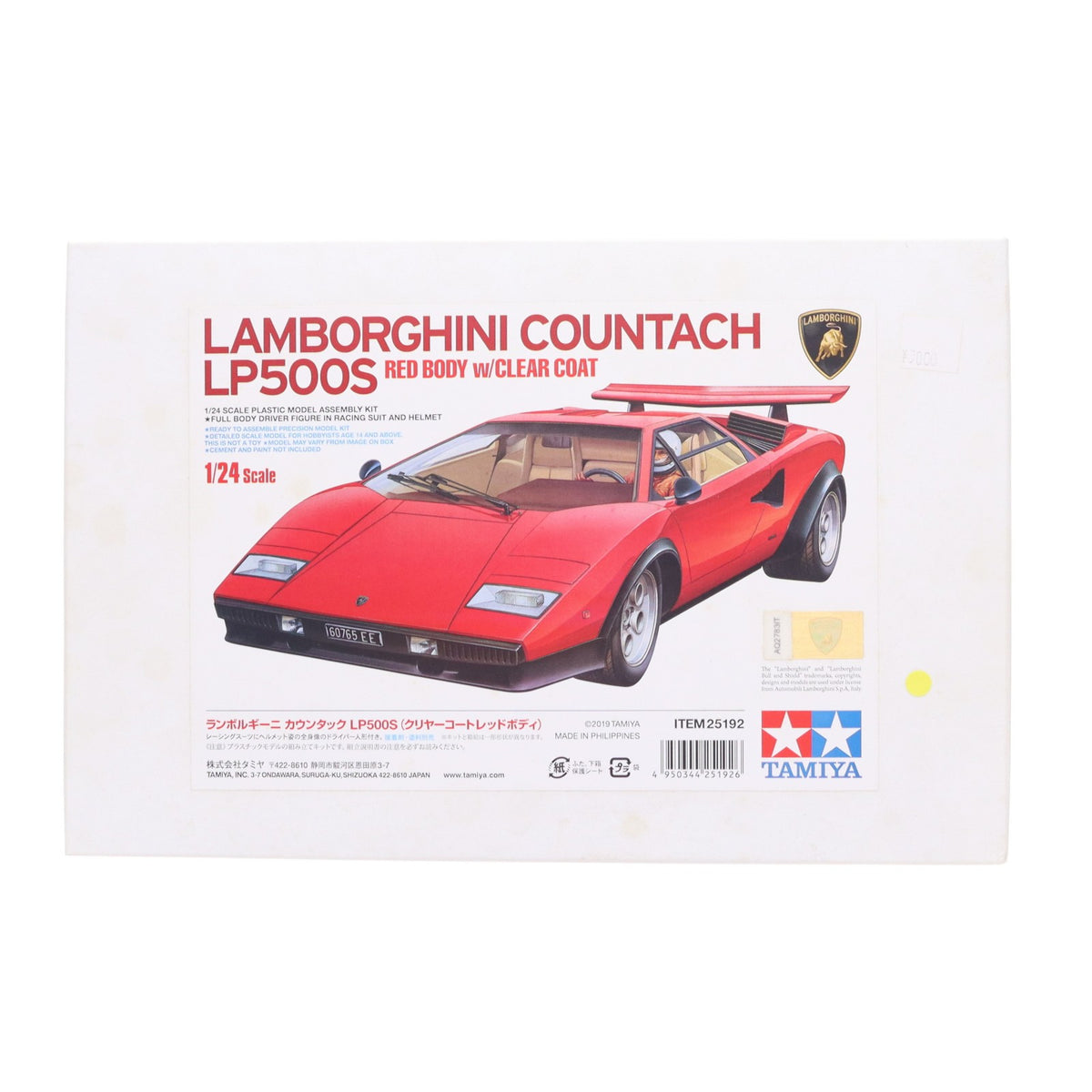 【中古即納】[PTM] 1/24 ランボルギーニ カウンタック LP500S(クリヤーコートレッドボディ) 白箱 プラモデル(25192) タミヤ(20200801)
