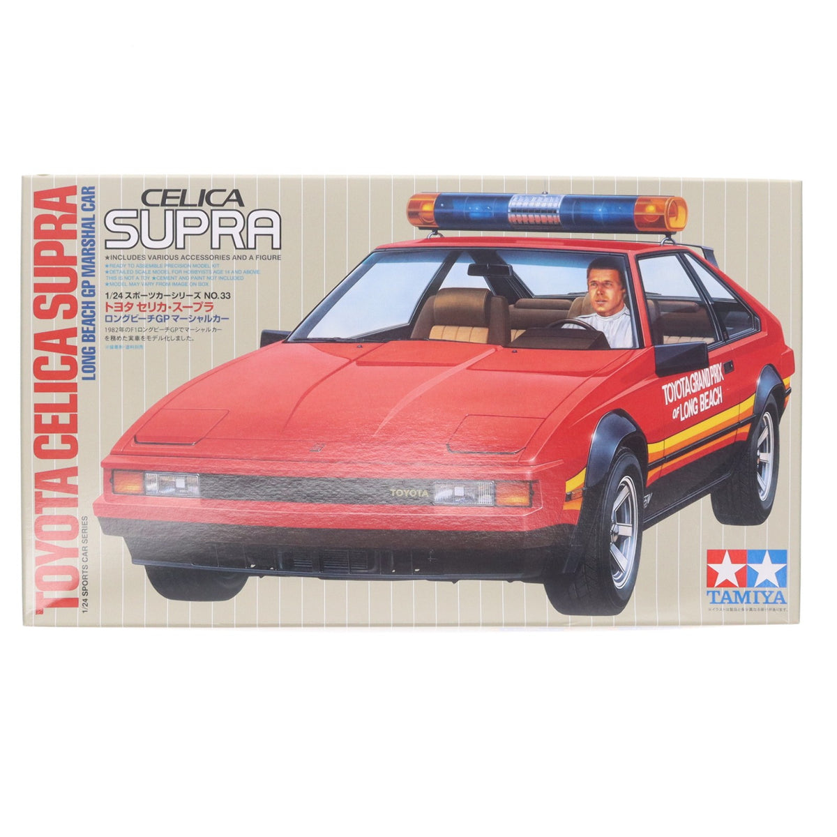 【中古即納】[PTM] スポーツカーシリーズ No.33 1/24 トヨタ セリカ・スープラ ロングビーチGP マーシャルカー スケール特別販売 プラモデル(24033) タミヤ(20200425)