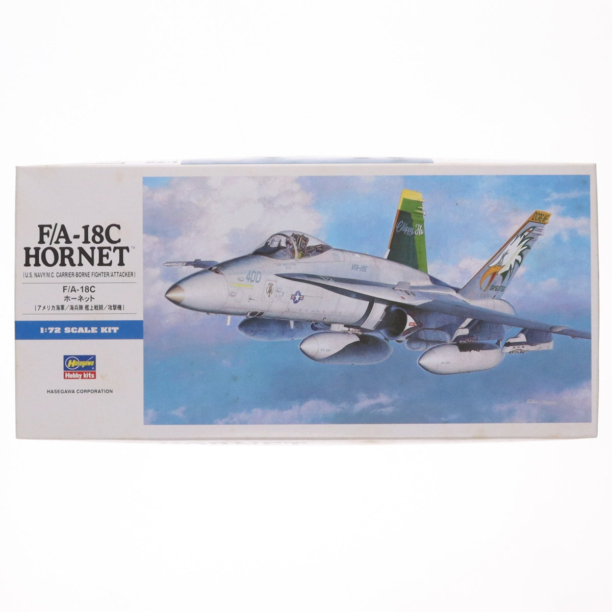 【中古即納】[PTM] (再販) 1/72 F/A-18C ホーネット プラモデル(D8) ハセガワ(20211010)