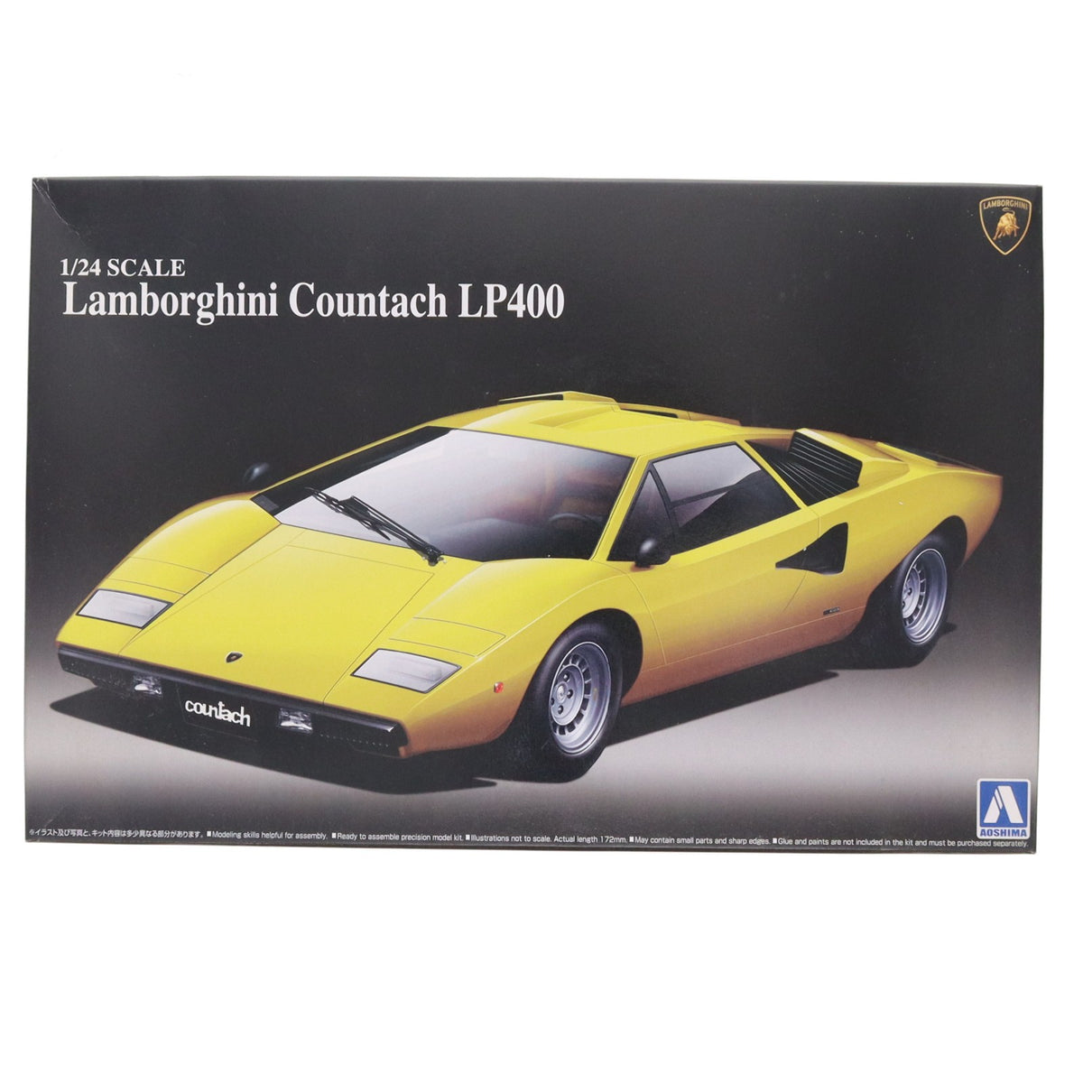 【中古即納】[PTM] スーパーカーシリーズ No.1 1/24 ランボルギーニ カウンタック LP400 プラモデル(046708) アオシマ(20100802)