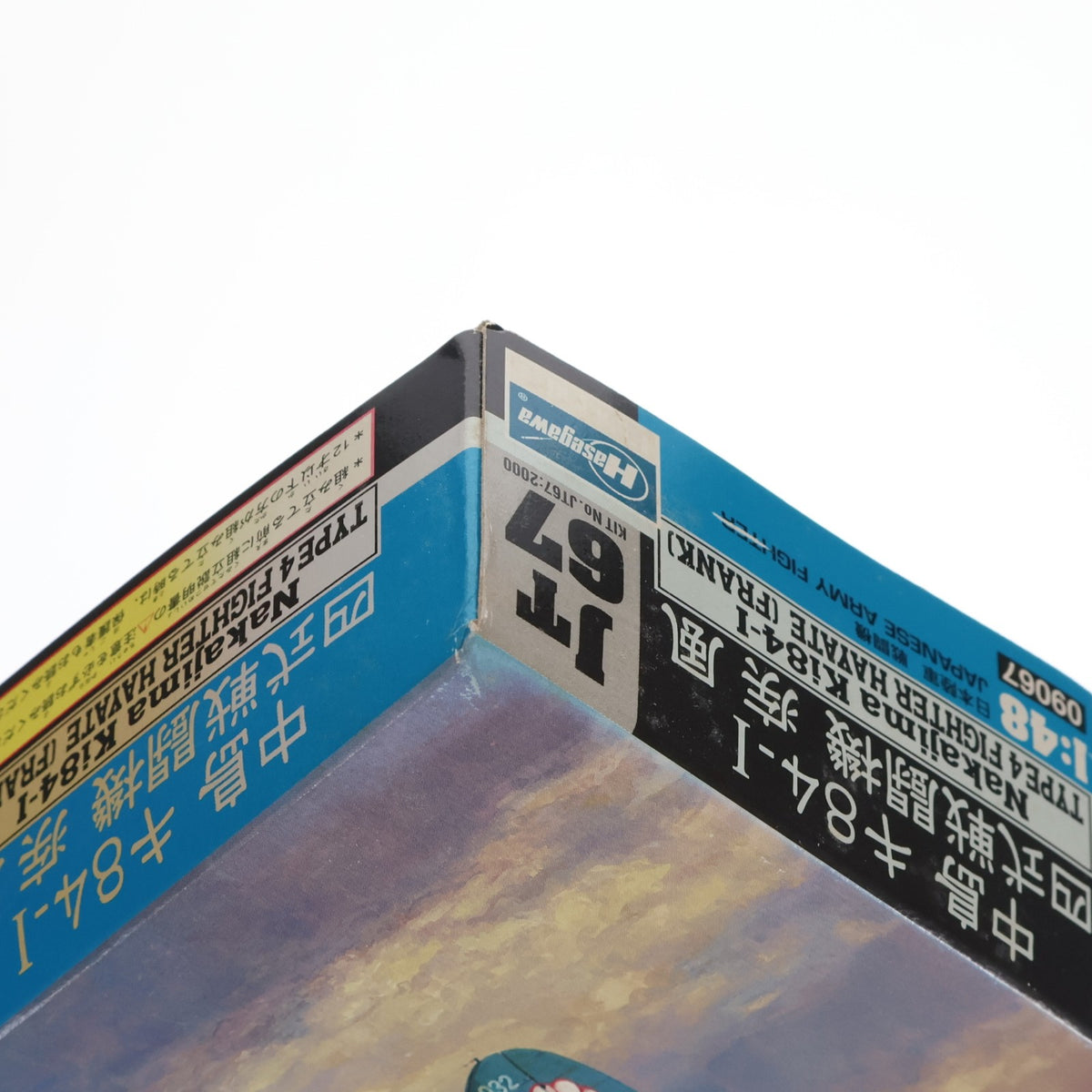【中古即納】[PTM] 1/48 中島 キ84-I 四式戦闘機 疾風 プラモデル(JT67) ハセガワ(19991231)