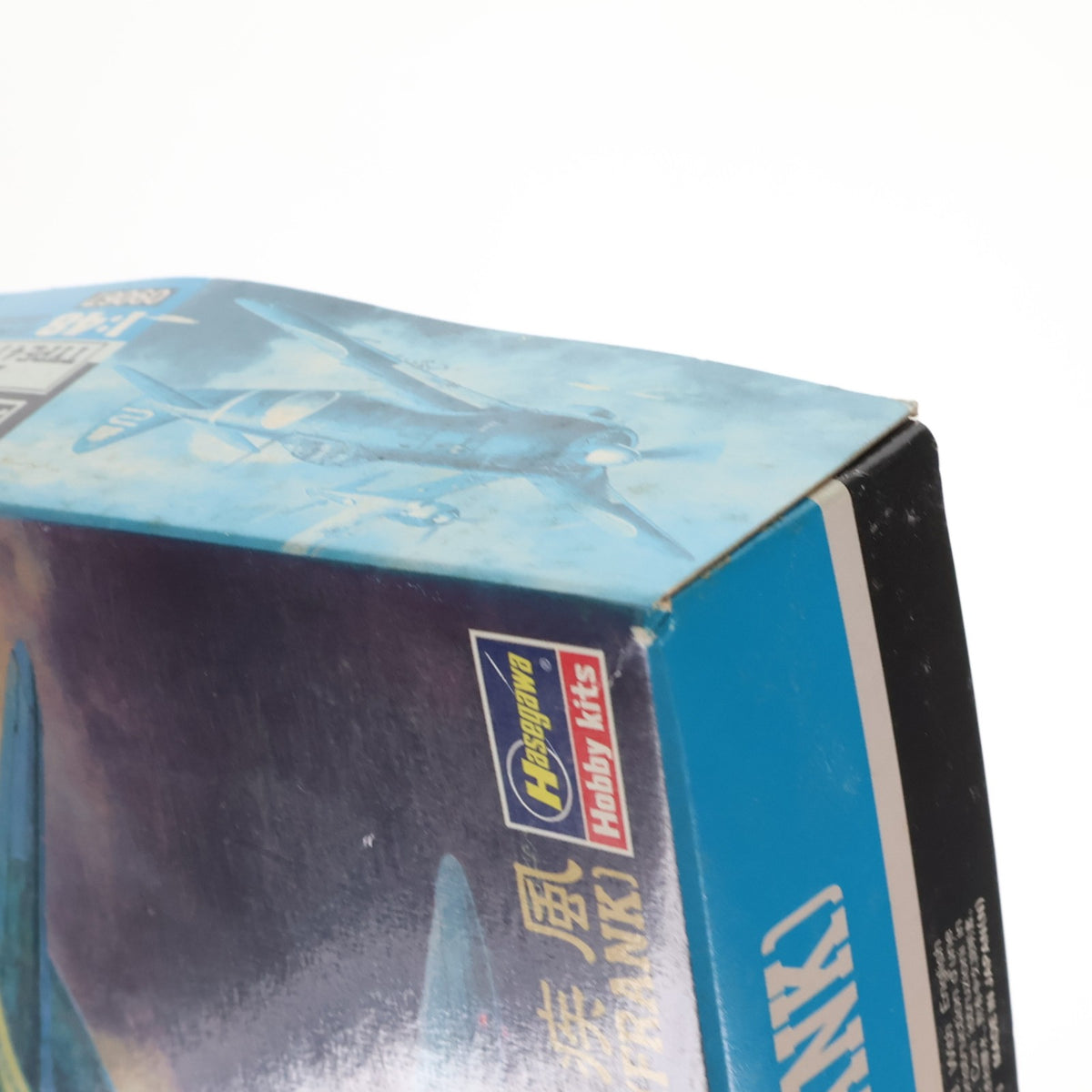 【中古即納】[PTM] 1/48 中島 キ84-I 四式戦闘機 疾風 プラモデル(JT67) ハセガワ(19991231)