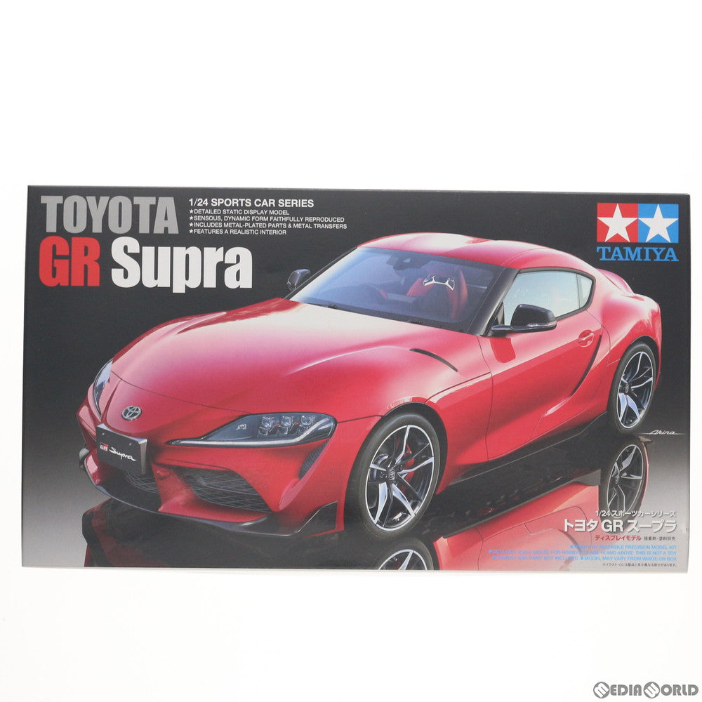 【中古即納】[PTM] スポーツカーシリーズ No.351 1/24 トヨタ GR スープラ プラモデル(24351) タミヤ(20191220)