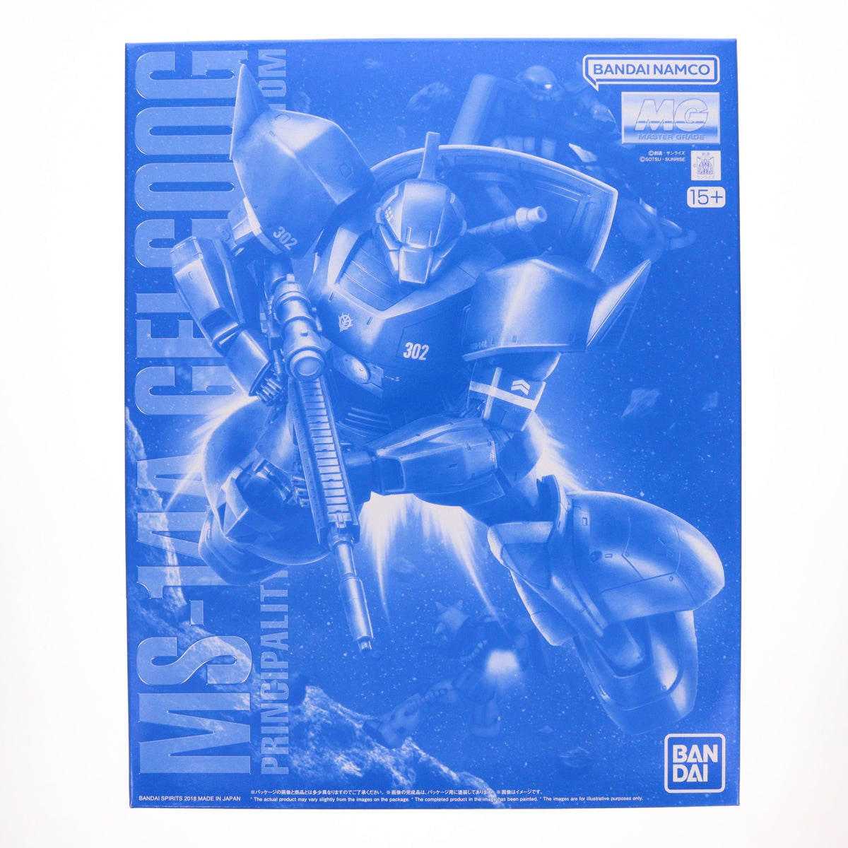 【中古即納】[PTM] プレミアムバンダイ限定 MG 1/100 MS-14A アナベル・ガトー専用ゲルググ Ver.2.0 機動戦士ガンダム0083 STARDUST MEMORY(スターダスト メモリー) プラモデル(5065742) バンダイスピリッツ(20260821)