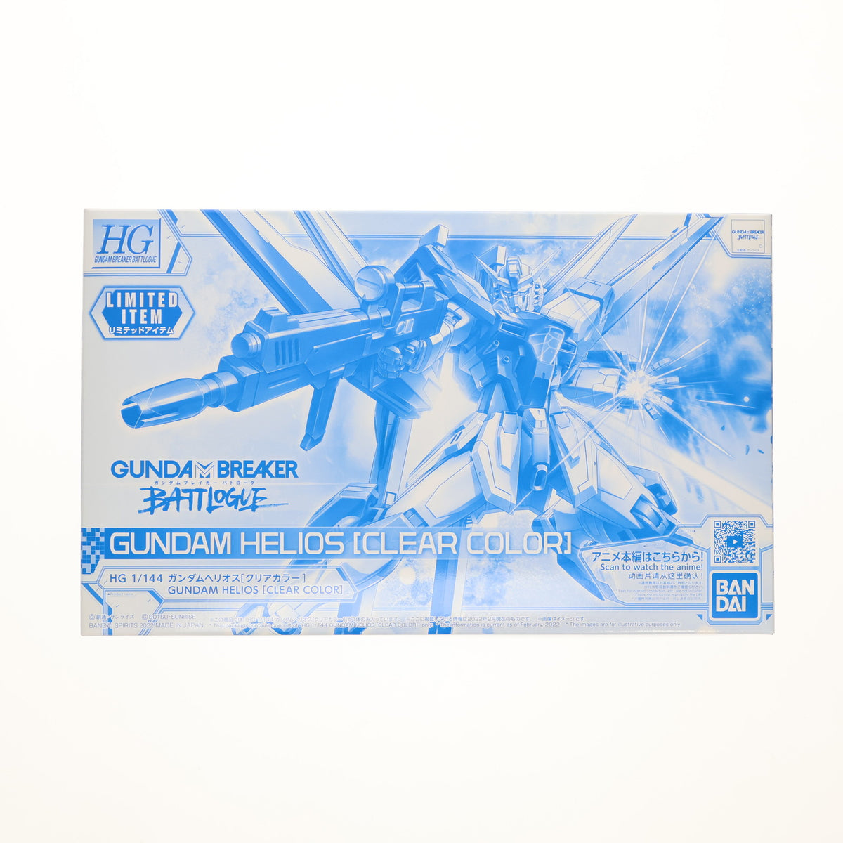 【中古即納】[PTM] ガンダムベース限定 HG 1/144 ガンダムヘリオス(クリアカラー) ガンダムブレイカー バトローグ プラモデル(5062041) バンダイスピリッツ(20220225)