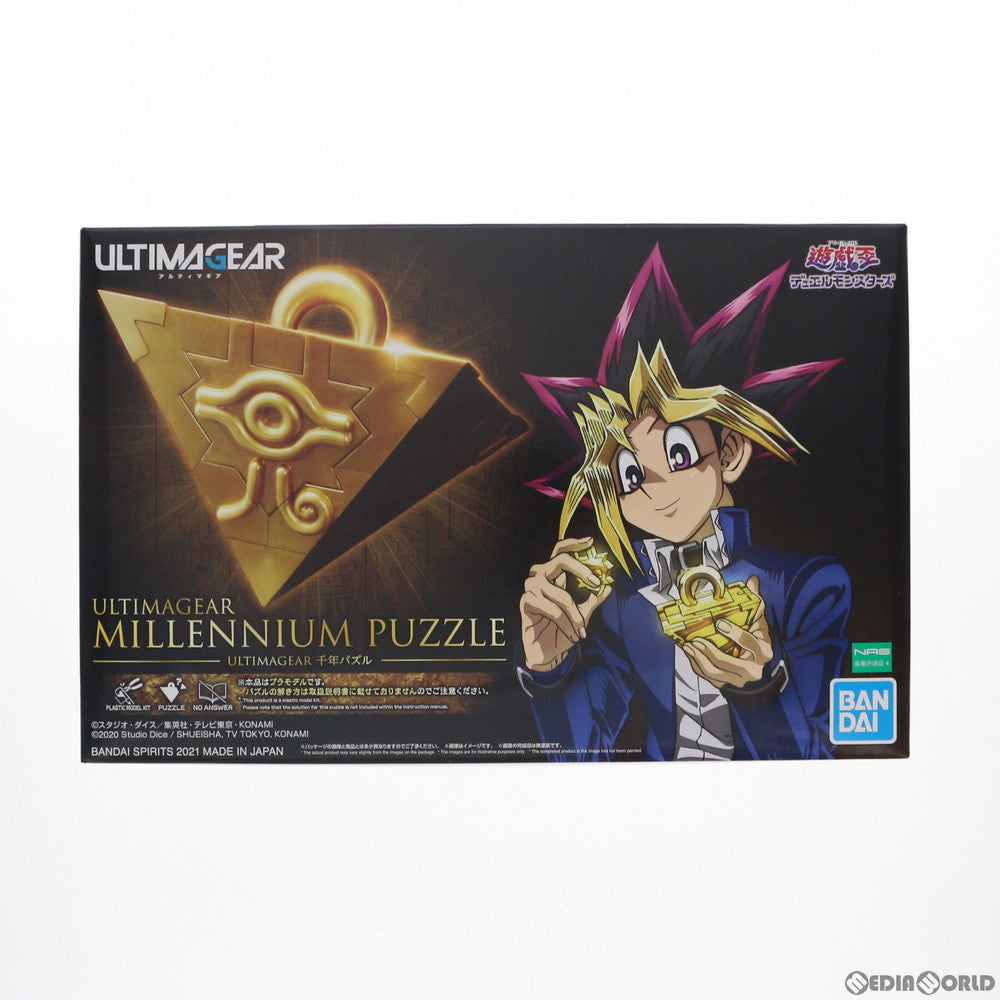 【中古即納】[PTM] ULTIMAGEAR(アルティマギア) 1/1 千年パズル 遊☆戯☆王デュエルモンスターズ プラモデル(2563445) バンダイスピリッツ(20210828)