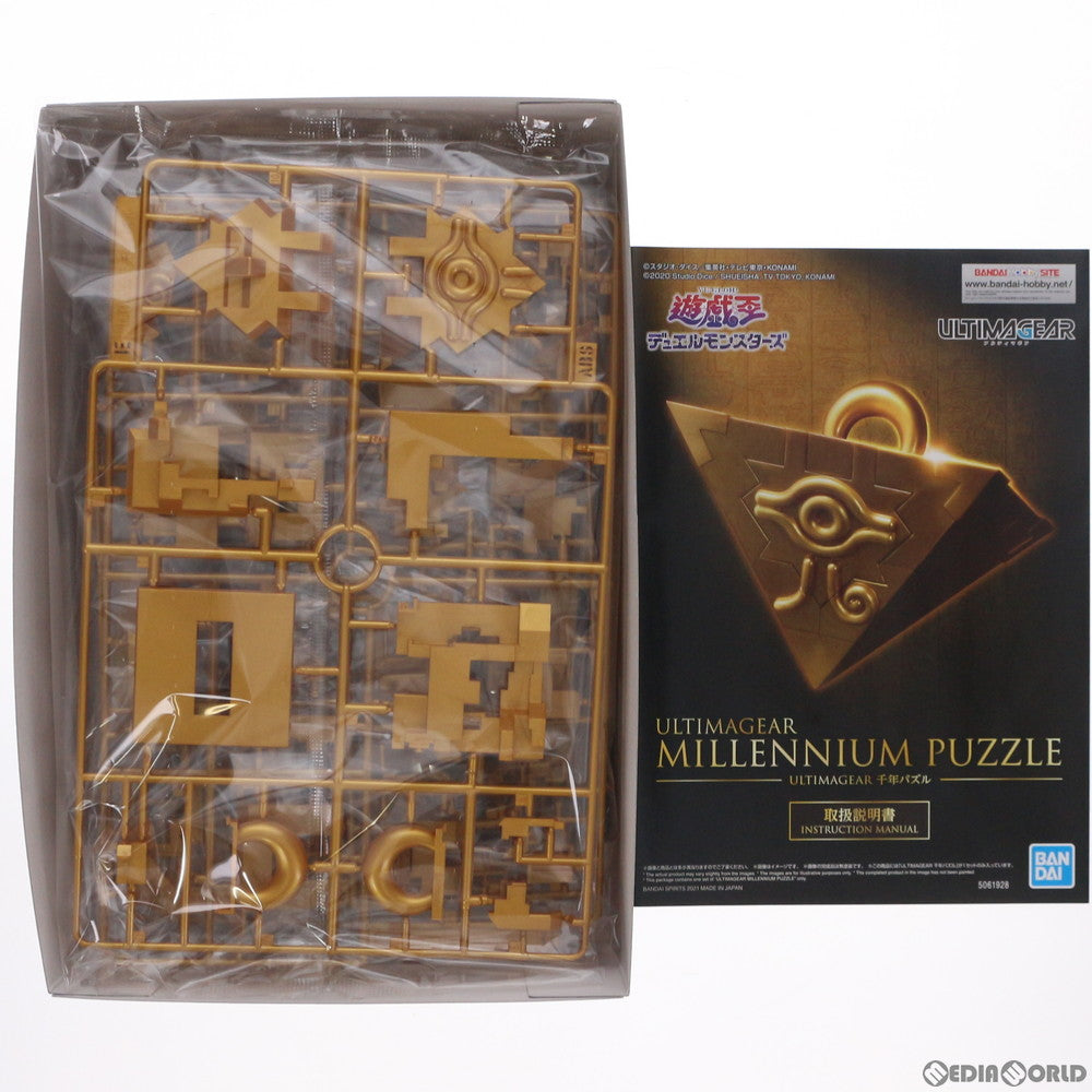 【中古即納】[PTM] ULTIMAGEAR(アルティマギア) 1/1 千年パズル 遊☆戯☆王デュエルモンスターズ プラモデル(2563445) バンダイスピリッツ(20210828)