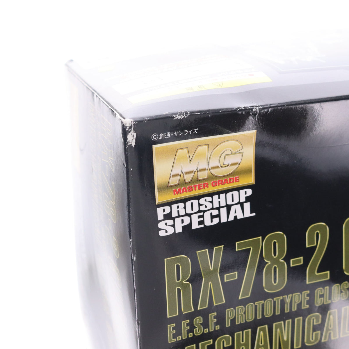 【中古即納】[PTM] プロショップ限定 MG 1/100 RX-78-2 ガンダム Ver.2.0 メカニカルクリアVer. 機動戦士ガンダム プラモデル(0159458) バンダイ(20090630)
