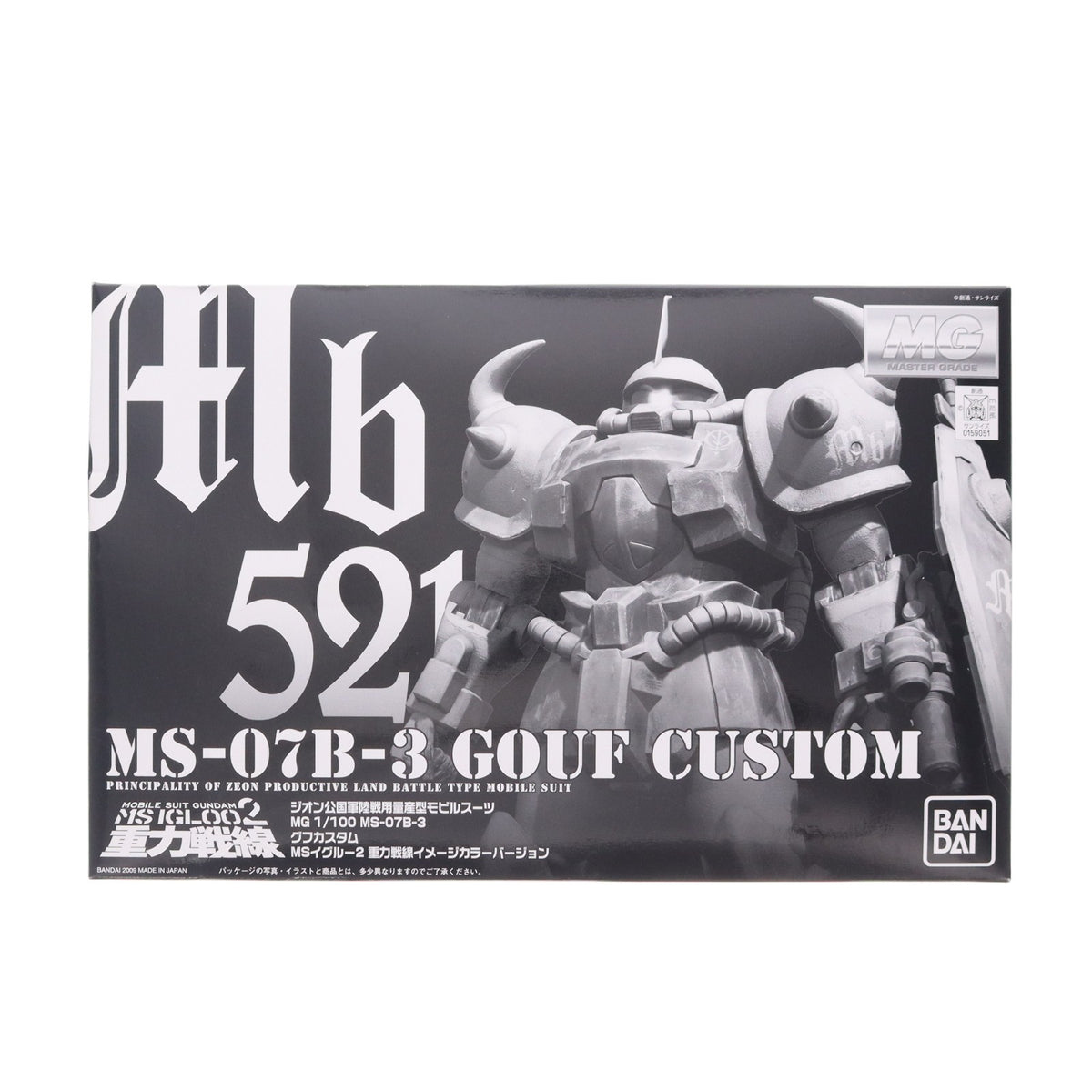 【中古即納】[PTM] MG 1/100 1/100 MS-07B3 グフカスタム(重力戦線イメージカラーVer.) 機動戦士ガンダム MSイグルー2 重力戦線 プラモデル(0159051) バンダイ(20090701)