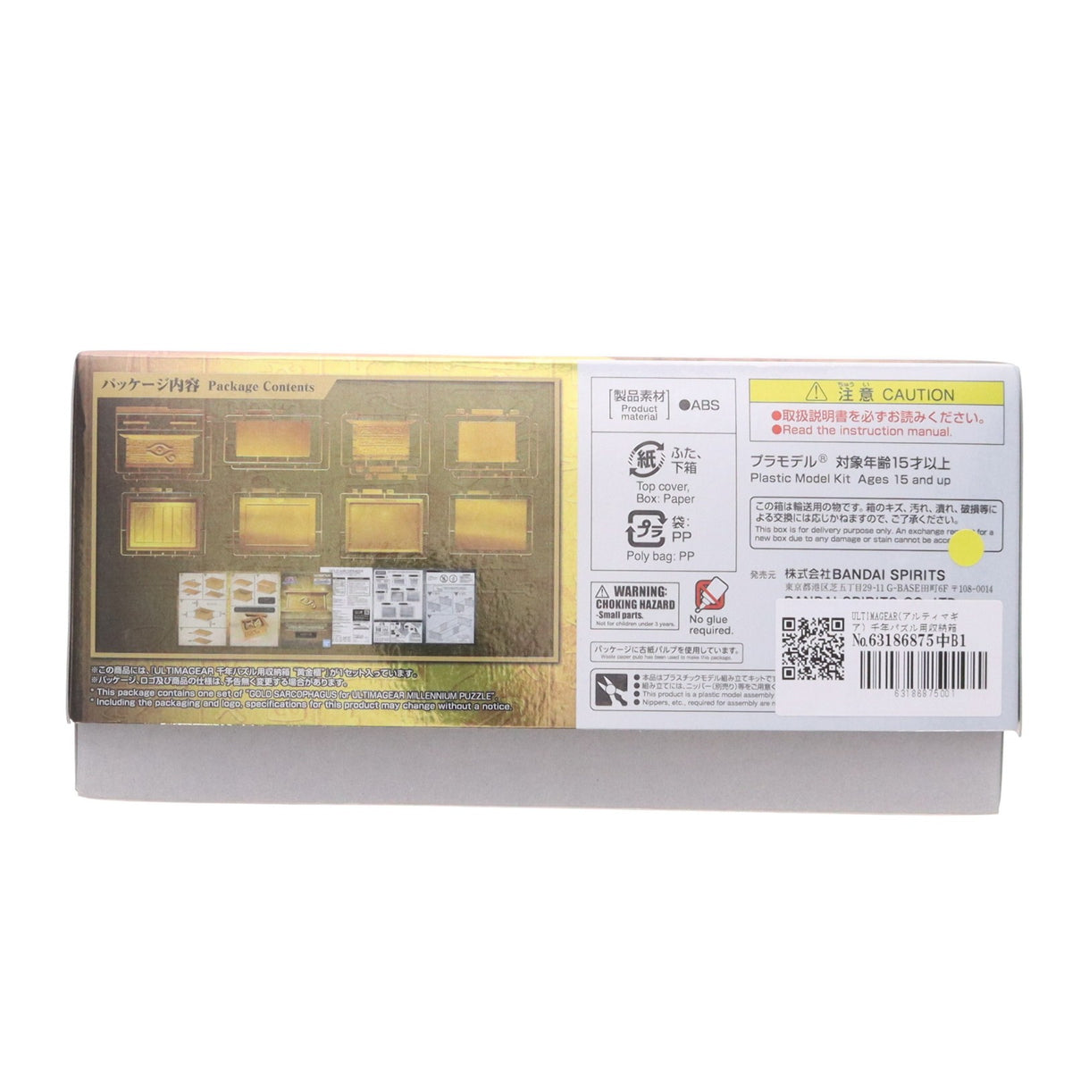 【中古即納】[PTM] ULTIMAGEAR(アルティマギア) 千年パズル用収納箱 黄金櫃 遊☆戯☆王デュエルモンスターズ プラモデル(5063027) バンダイスピリッツ(20220219)