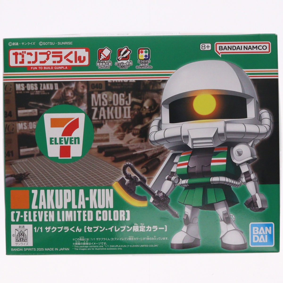 【中古即納】[PTM] セブンイレブン限定 1/1 ザクプラくん[セブン-イレブン限定カラー] ガンプラくん プラモデル(5068703) バンダイスピリッツ(20250530)