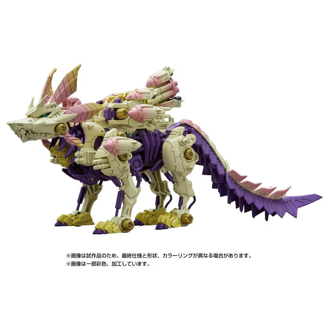 【中古即納】[PTM] T-SPARK SYNERGENEX(シナジネクス) 1/35 ガトリングフォックス ミツネ モンスターハンター×ZOIDS(ゾイド) プラモデル タカラトミー(20251031)
