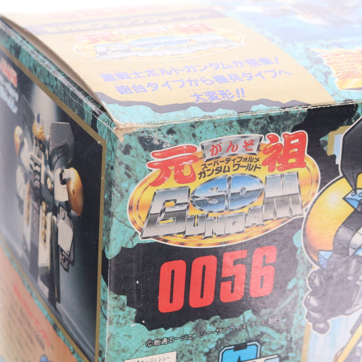 【中古即納】[PTM] 元祖SDガンダムワールド No.0056 鉄神機ブラックジョーカー 新SDガンダム外伝 黄金神話 プラモデル(0045056) バンダイ(19940731)