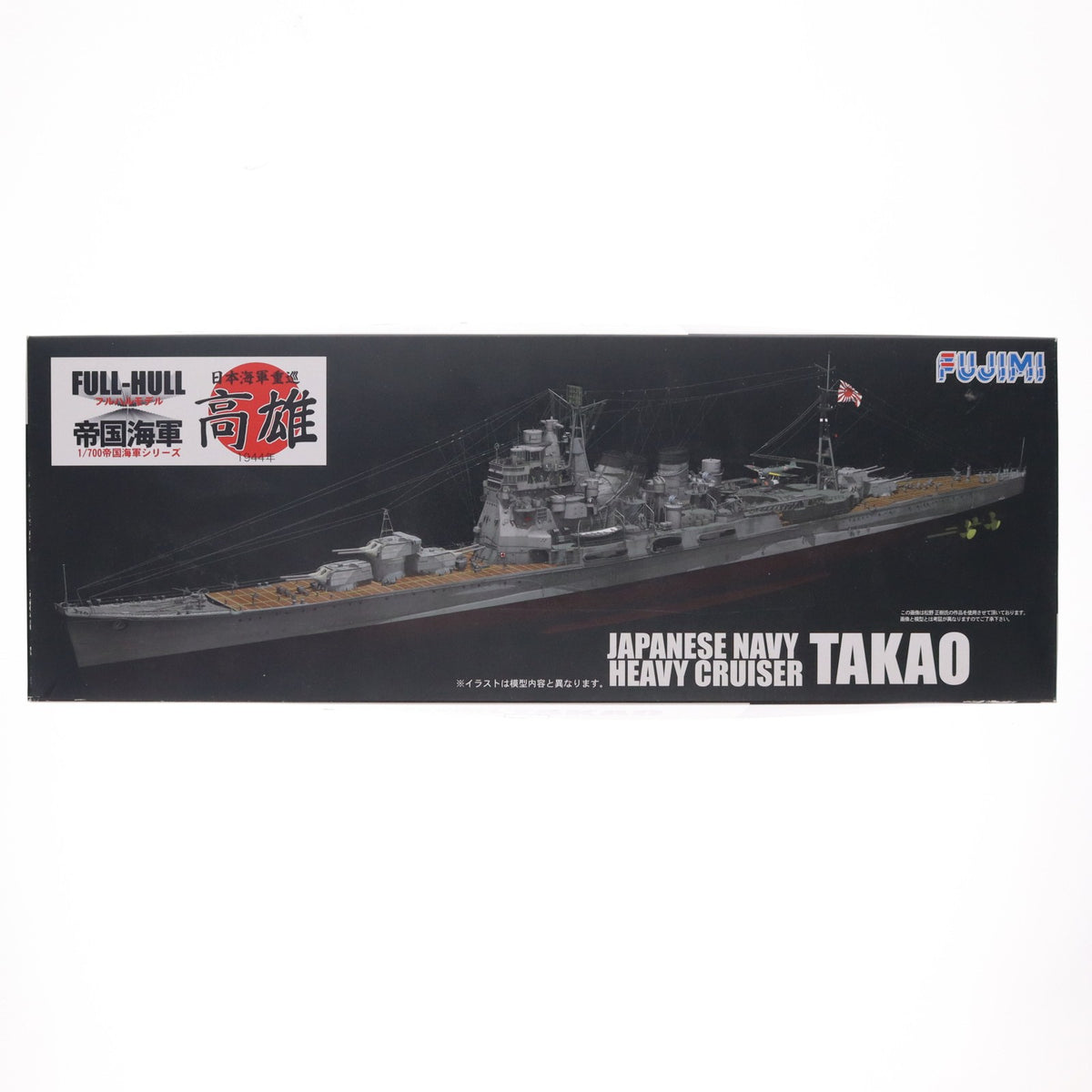 【中古即納】[PTM] 帝国海軍シリーズ No.16 1/700 日本海軍重巡洋艦 高雄 フルハルモデル プラモデル(FH-16) フジミ模型(FUJIMI)(20111027)