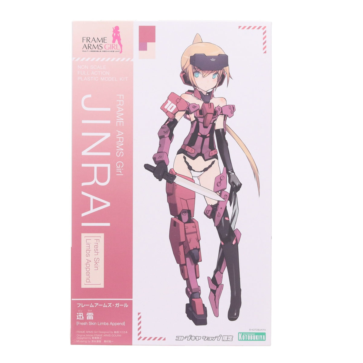 【中古即納】[PTM] コトブキヤショップ限定 修正パーツ無し フレームアームズ・ガール 迅雷(じんらい) [Fresh Skin Limbs Append] プラモデル(FG022) コトブキヤ(20160630)