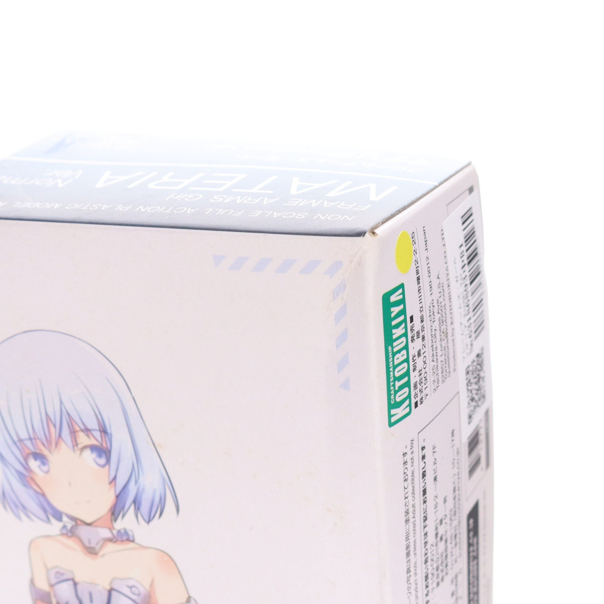 【中古即納】[PTM] フレームアームズ・ガール マテリア Normal Ver. プラモデル(FG005) コトブキヤ(20170827)