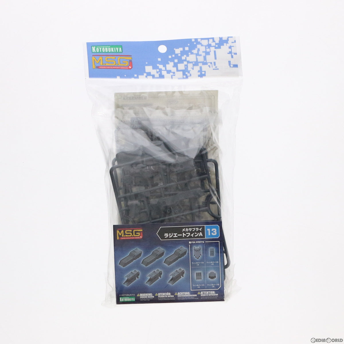 【中古即納】[PTM] M.S.G モデリングサポートグッズ モデリングサポートグッズ メカサプライ13 ラジエートフィンA プラモデル(MJ13) コトブキヤ(20190413)