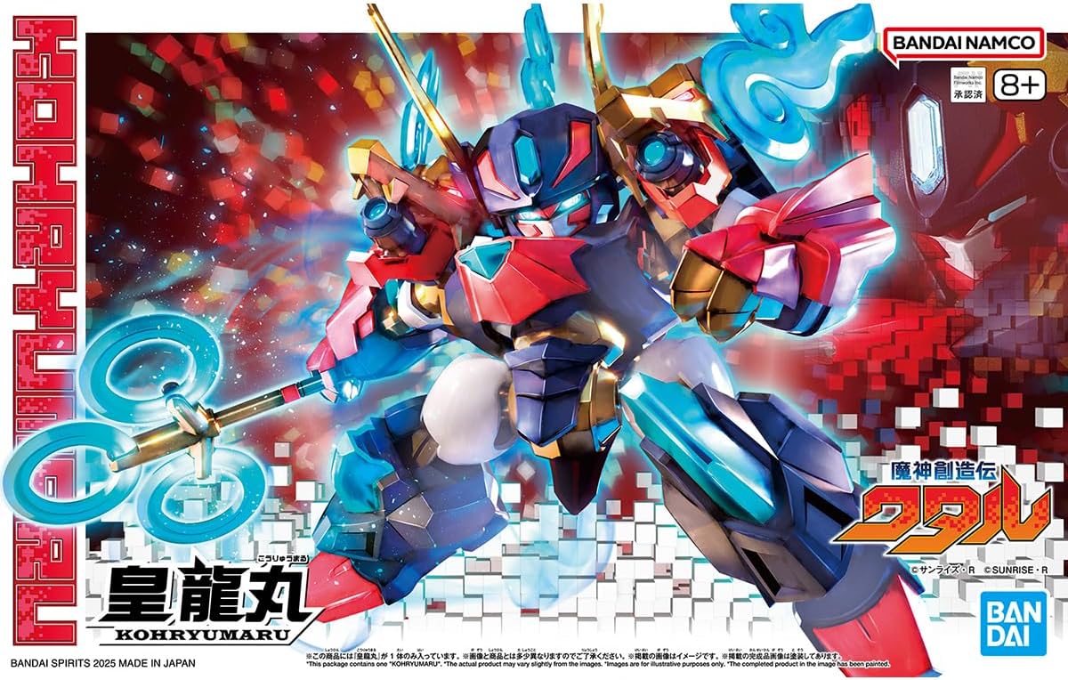 【中古即納】[PTM] 皇龍丸(こうりゅうまる) 魔神創造伝ワタル プラモデル(5068368) バンダイスピリッツ(20250329)