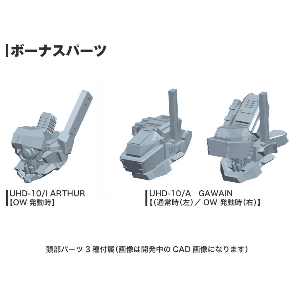 【中古即納】[PTM] (再々販) V.I.シリーズ 1/72 UCR-10/A ヴェンジェンス ARMORED CORE V(アーマード・コアV) プラモデル(VI073X) コトブキヤ(20250430)
