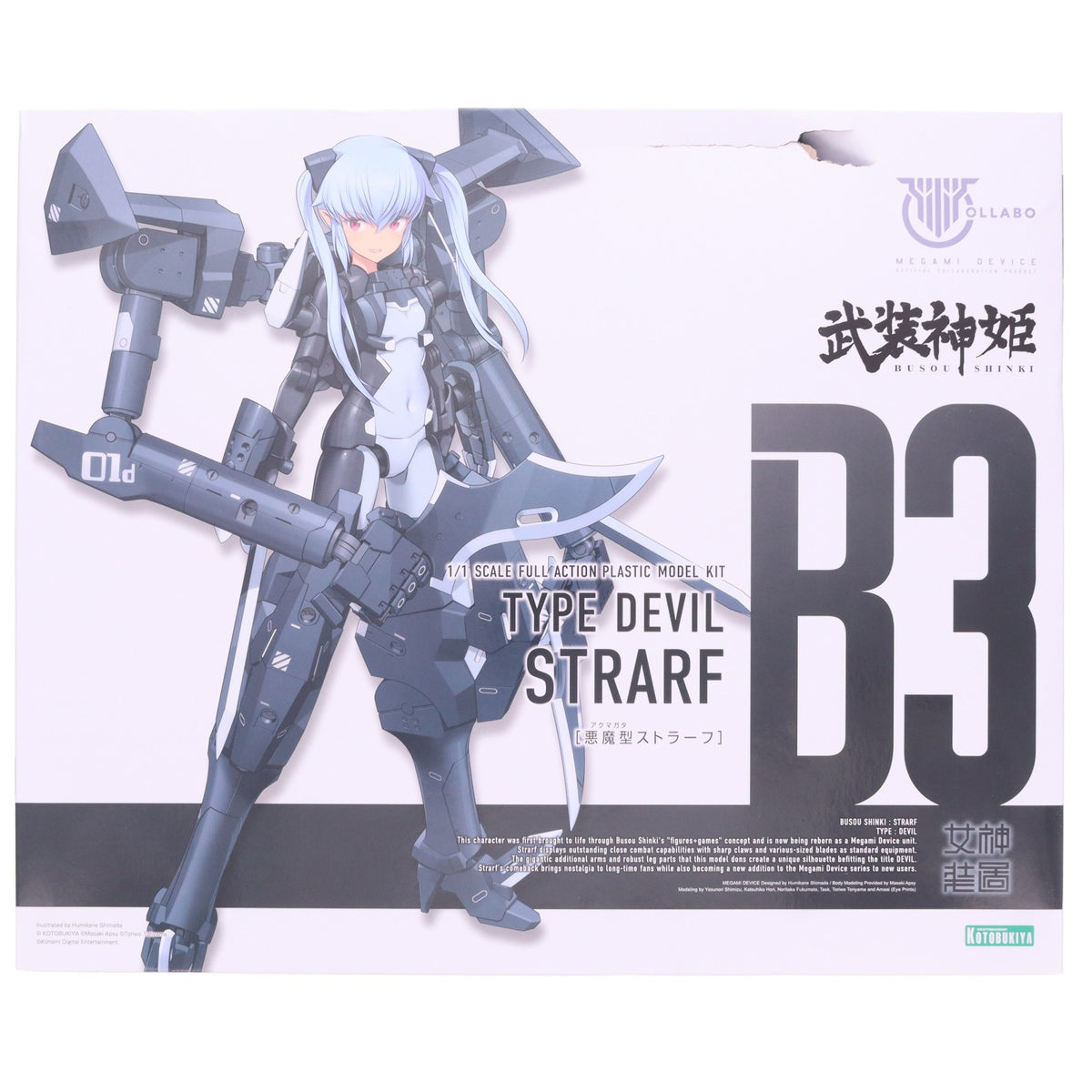 【中古即納】[PTM] メガミデバイス 1/1 悪魔型 ストラーフ 武装神姫(ぶそうしんき) プラモデル(KP378) コトブキヤ(20230526)