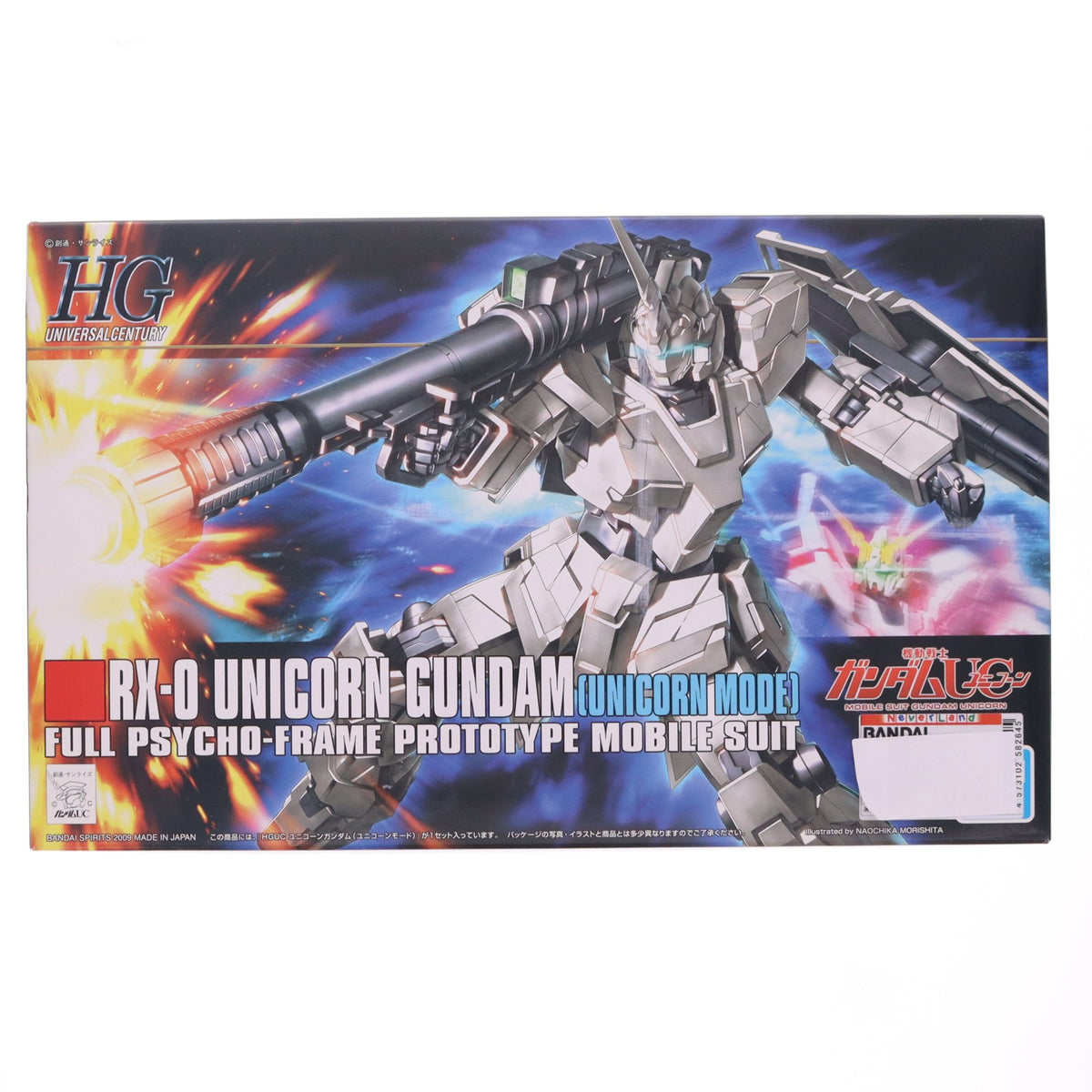 【中古即納】[PTM] (再販) HGUC 1/144 RX-0 ユニコーンガンダム ユニコーンモード 機動戦士ガンダムUC(ユニコーン) プラモデル(2079325) バンダイスピリッツ(20260613)