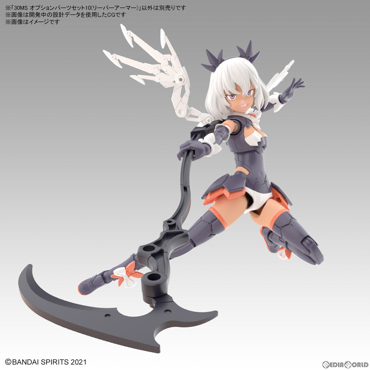 【中古即納】[PTM] (再販) 30MS オプションパーツセット10(リーパーアーマー) 30 MINUTES SISTERS(サーティミニッツシスターズ) プラモデル用アクセサリ(5065446) バンダイスピリッツ(20240926)