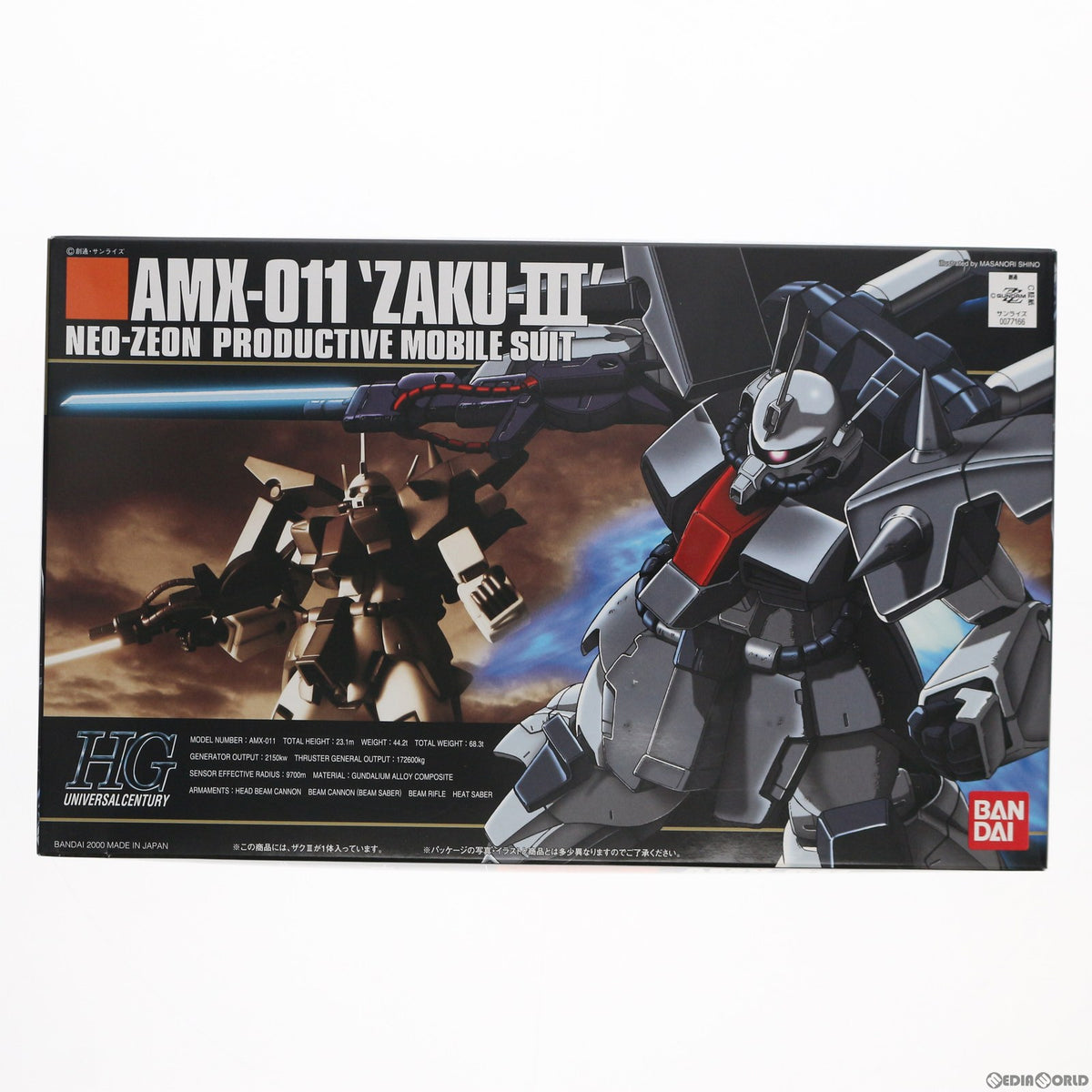 【中古即納】[PTM] HGUC 1/144 AMX-011 ザクIII 機動戦士ガンダムZZ(ダブルゼータ) プラモデル(0077166) バンダイ(20180710)
