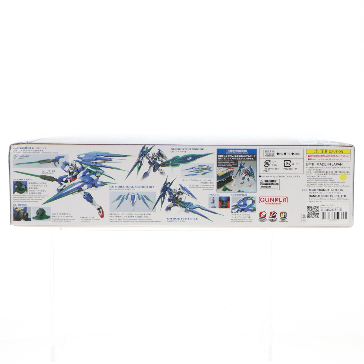 【中古即納】[PTM] (再販) MG 1/100 GNT-0000/FS ダブルオークアンタフルセイバー 機動戦士ガンダム00V戦記 プラモデル(5055328) バンダイスピリッツ(20260502)