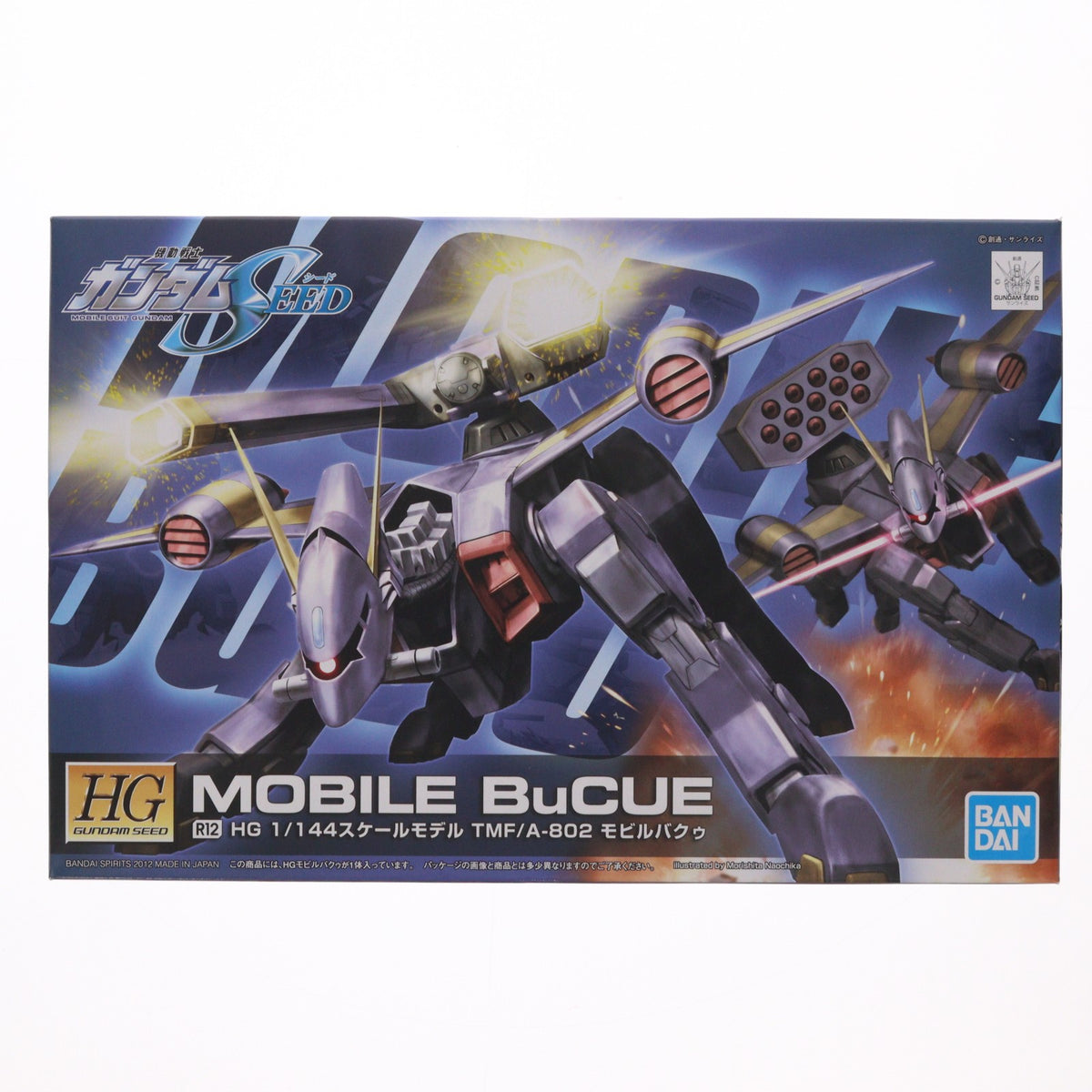 【中古即納】[PTM] HG 1/144 R12 TMF/A-802 モビルバクゥ 機動戦士ガンダムSEED(シード) プラモデル バンダイスピリッツ(20190215)