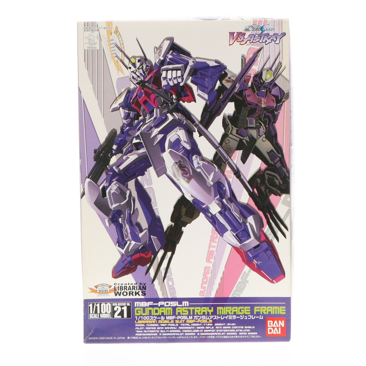 【中古即納】[PTM] 1/100 ガンダムアストレイ ミラージュフレーム 機動戦士ガンダムSEED VS ASTRAY(シードヴァーサスアストレイ) プラモデル(0160543) バンダイ(20170217)