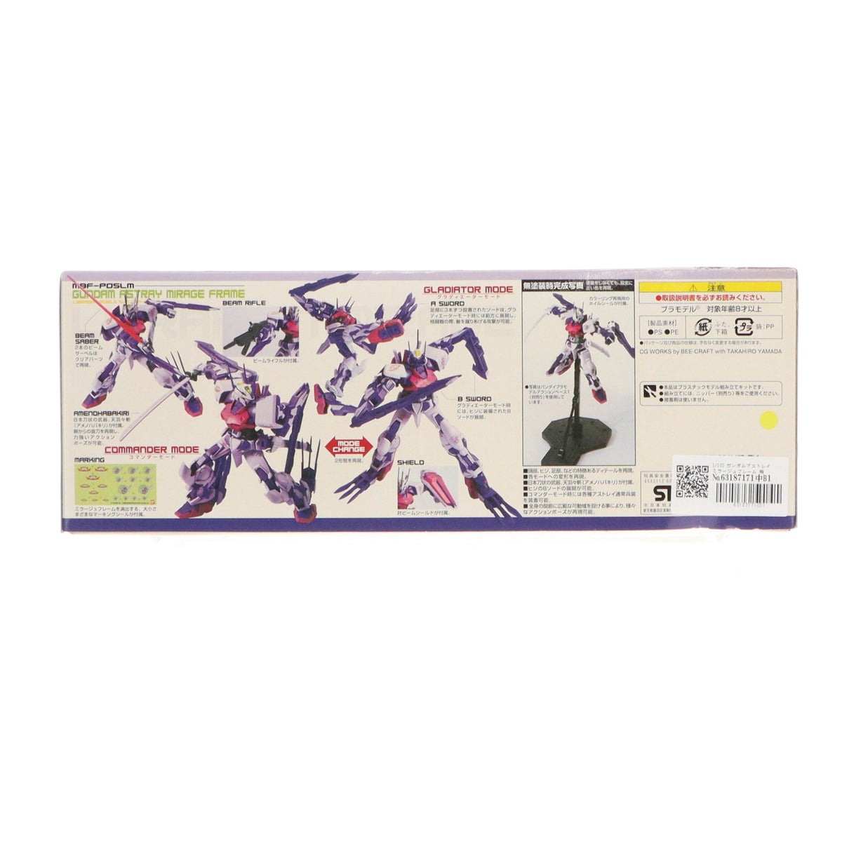 【中古即納】[PTM] 1/100 ガンダムアストレイ ミラージュフレーム 機動戦士ガンダムSEED VS ASTRAY(シードヴァーサスアストレイ) プラモデル(0160543) バンダイ(20170217)