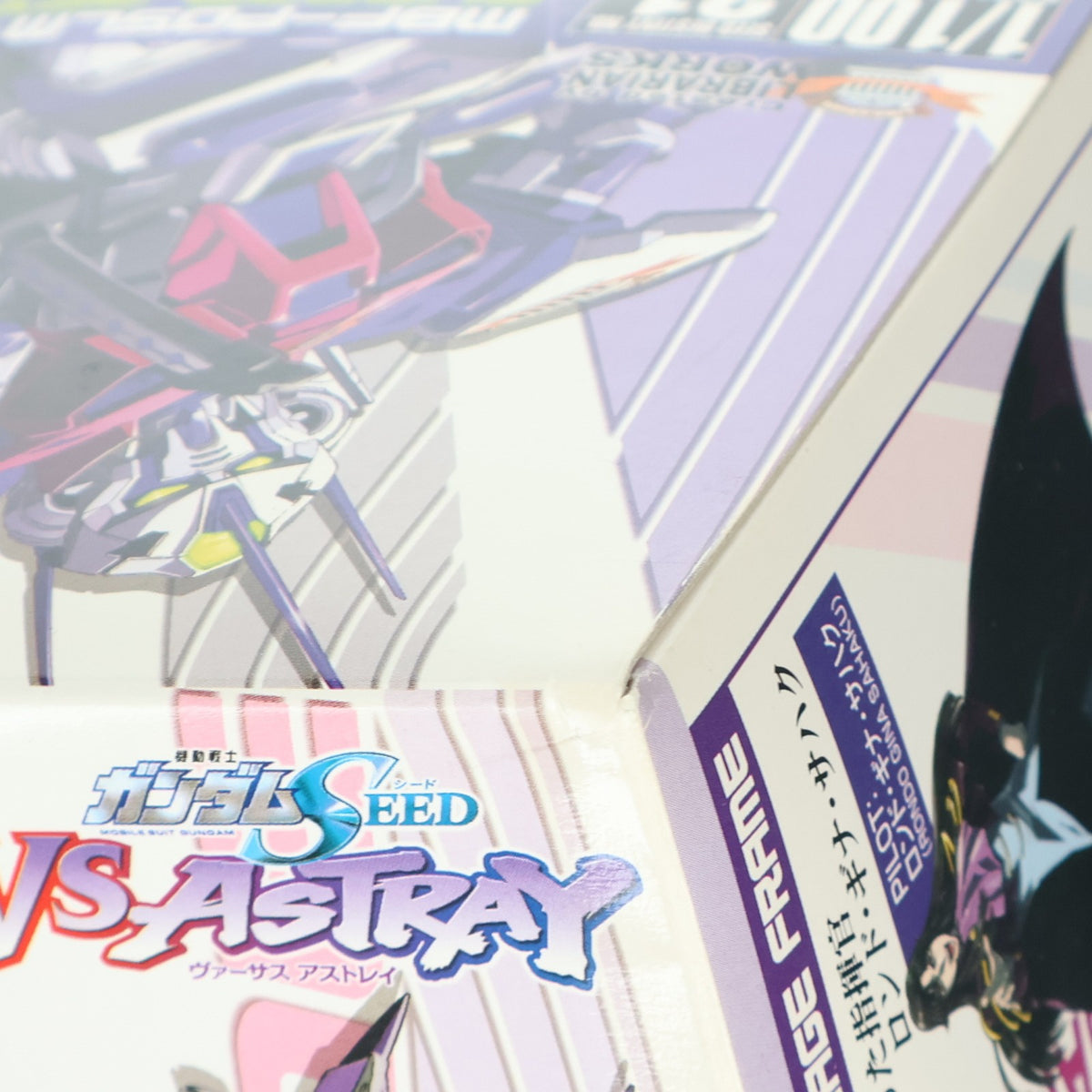 【中古即納】[PTM] 1/100 ガンダムアストレイ ミラージュフレーム 機動戦士ガンダムSEED VS ASTRAY(シードヴァーサスアストレイ) プラモデル(0160543) バンダイ(20170217)