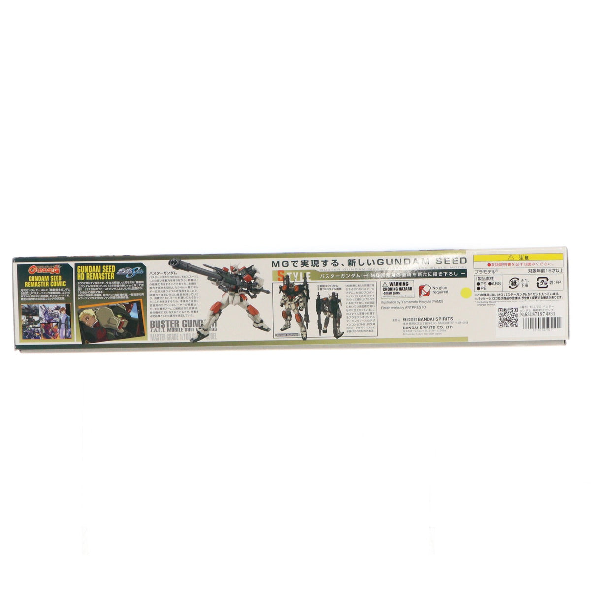 【中古即納】[PTM] (再販) MG 1/100 バスターガンダム 機動戦士ガンダムSEED(シード) プラモデル(5062906) バンダイスピリッツ(20240824)