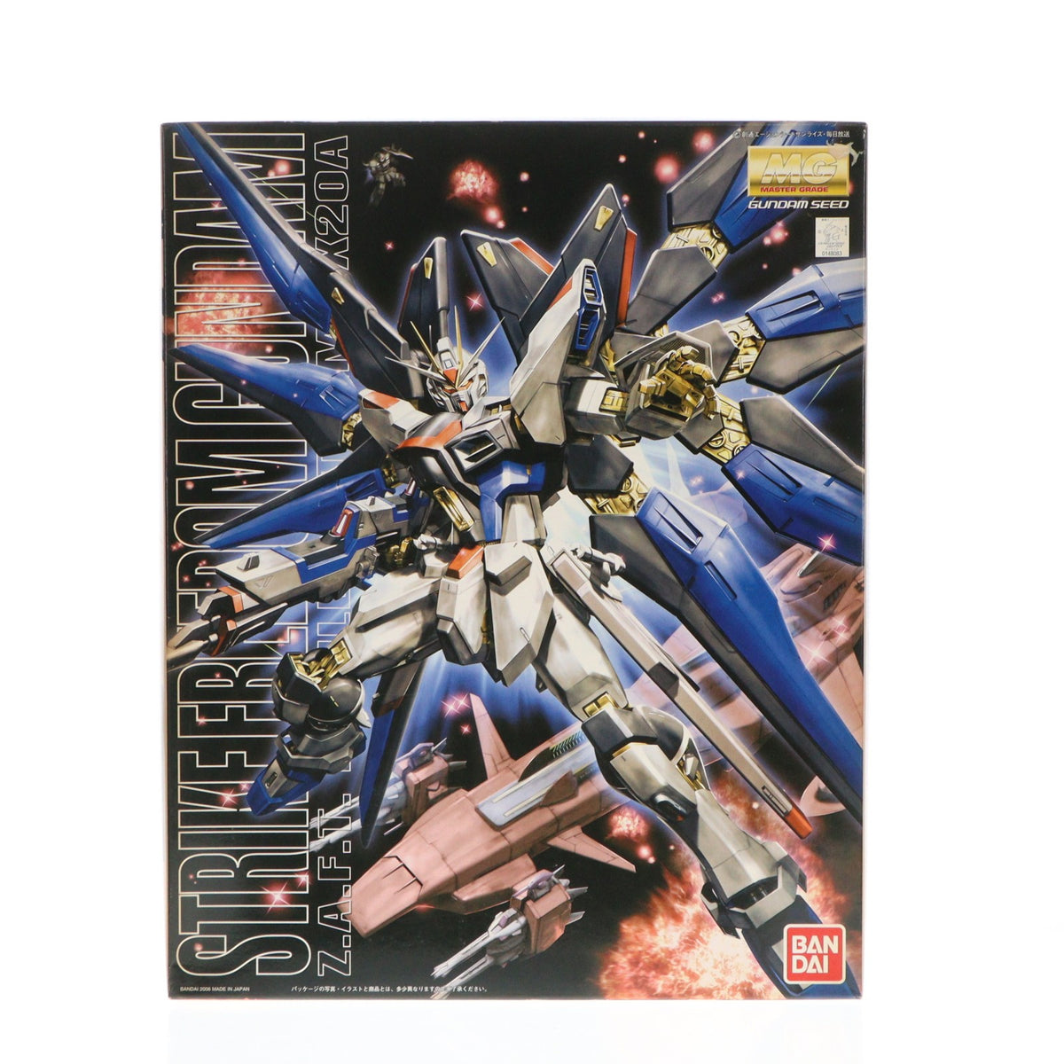 【中古即納】[PTM] MG 1/100 ZGMF-X20A ストライクフリーダムガンダム 機動戦士ガンダムSEED DESTINY(シード デスティニー) プラモデル(0148083) バンダイ(20081231)