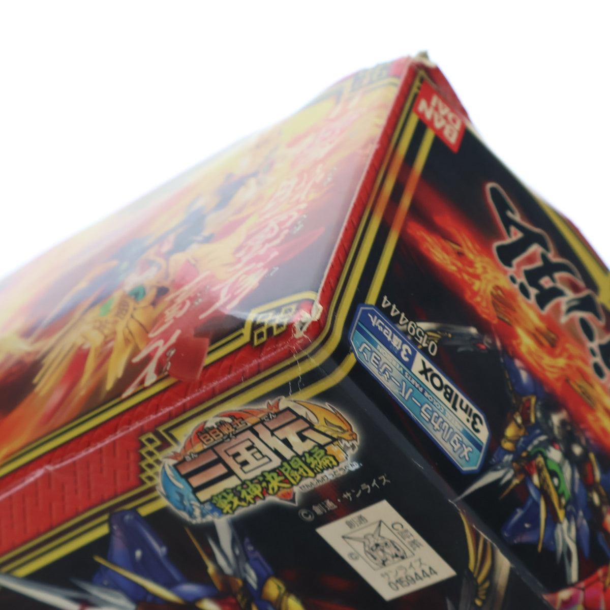 【中古即納】[PTM] SDガンダム BB戦士 機武帝 曹操ガンダム(キブテイ ソウソウ) 徐晃サーペント・曹丕ガンダム BB戦士三国伝 戦神決闘編 プラモデル(0159444) バンダイ(20161223)