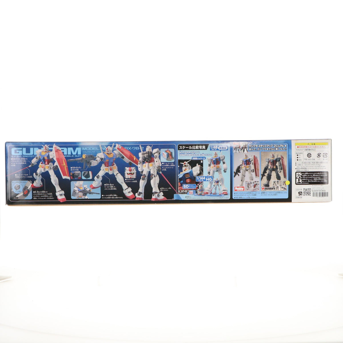 【中古即納】[PTM] メガサイズモデル 1/48 RX-78-2 ガンダム(RG 1/1 ガンダムプロジェクトVer.) 機動戦士ガンダム プラモデル(0165310) 静岡ホビーフェア&ホビーオンラインショップ限定 バンダイ(20101210)