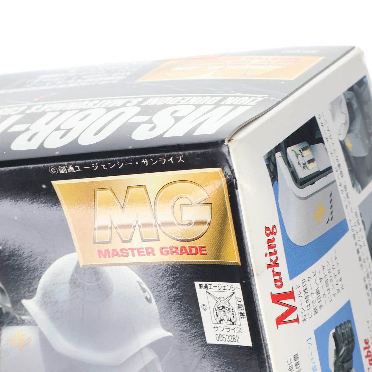 【中古即納】[PTM] MG 1/100 MS-06R-1 ザクII シン・マツナガ大尉機 機動戦士ガンダム プラモデル(0053282) バンダイ(20170224)