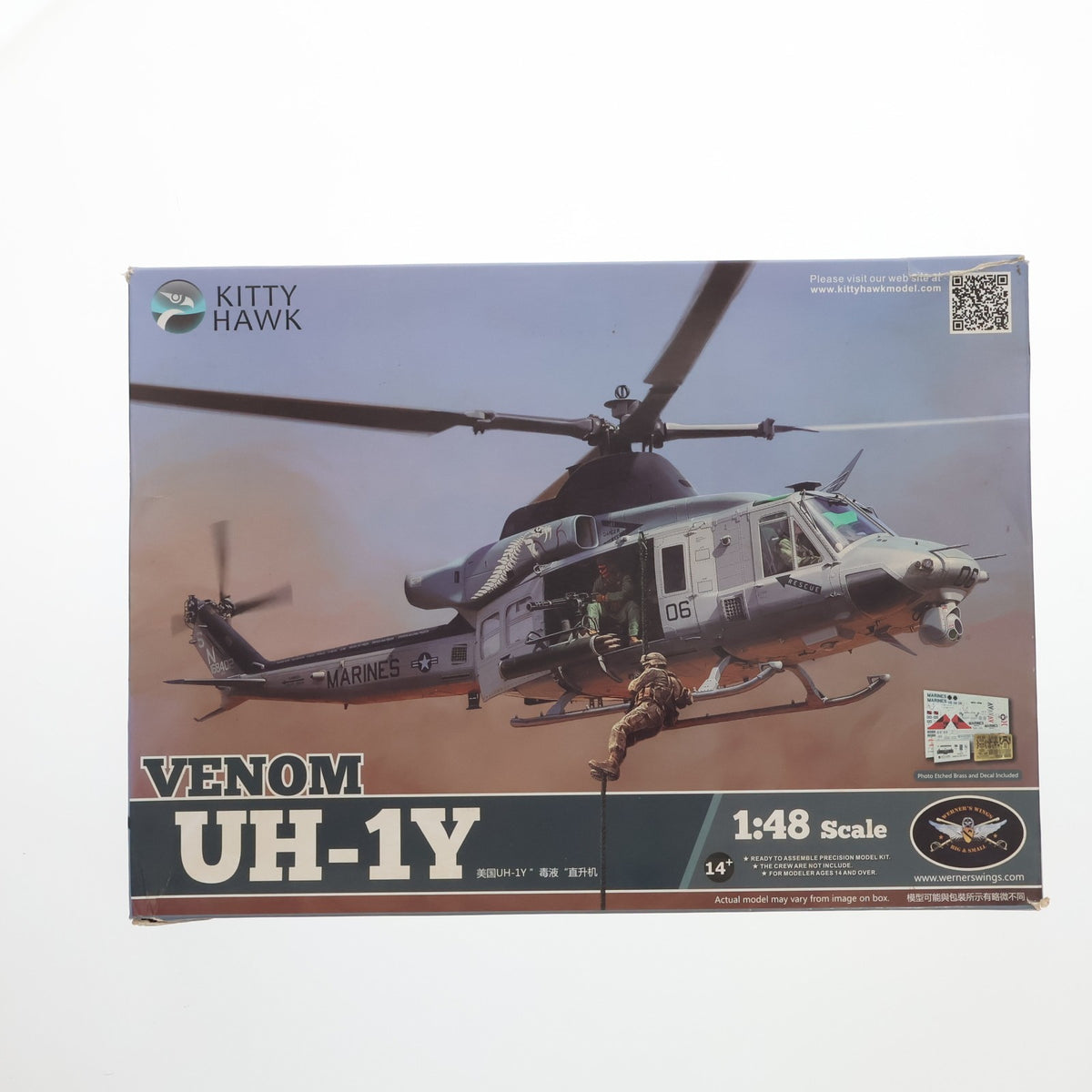 【中古即納】[PTM] 1/48 UH-1Y ヴェノム 米海兵隊汎用ヘリコプター プラモデル(KH80124) KITTY HAWK MODEL(キティホークモデル)(20150531)