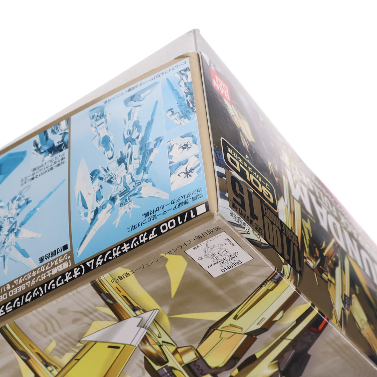 【中古即納】[PTM] 1/100 ORB-01 アカツキガンダム(オオワシパック/シラヌイパックフルセット) 機動戦士ガンダムSEED DESTINY(シード デスティニー) プラモデル(0148996) バンダイ(20070331)