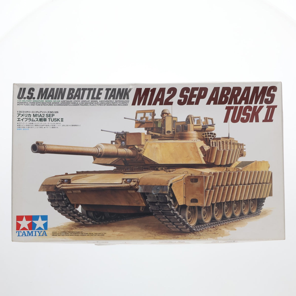 【中古即納】[PTM] 1/35 MM アメリカ M1A2 SEP エイブラムス戦車 TUSK II プラモデル(35326) タミヤ(20121221)