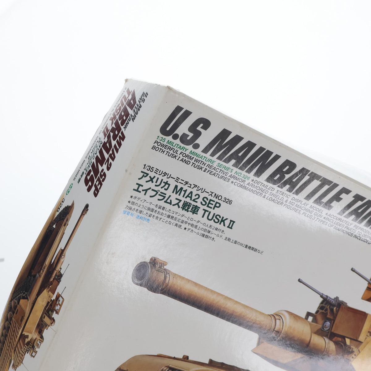 【中古即納】[PTM] 1/35 MM アメリカ M1A2 SEP エイブラムス戦車 TUSK II プラモデル(35326) タミヤ(20121221)