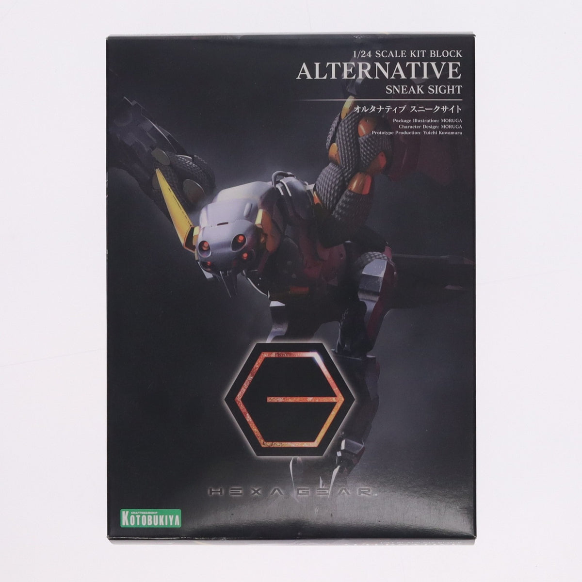 【中古即納】[PTM] (再々販) ヘキサギア 1/24 オルタナティブ スニークサイト プラモデル(HG038X) コトブキヤ(20241231)