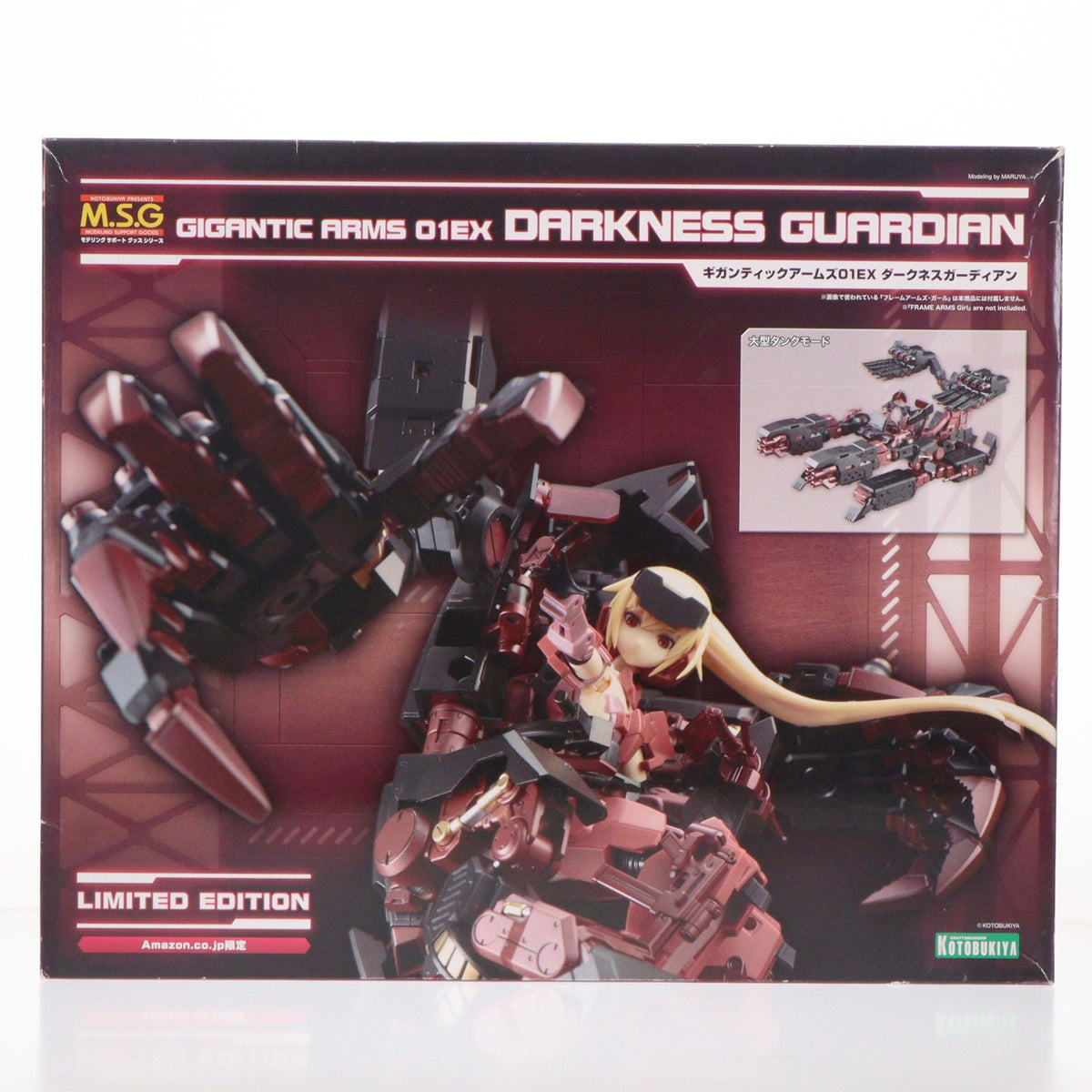 【中古即納】[PTM] Amazon.co.jp限定 M.S.G モデリングサポートグッズ ギガンティックアームズ01EX ダークネスガーディアン プラモデル(GT102) コトブキヤ(20170430)