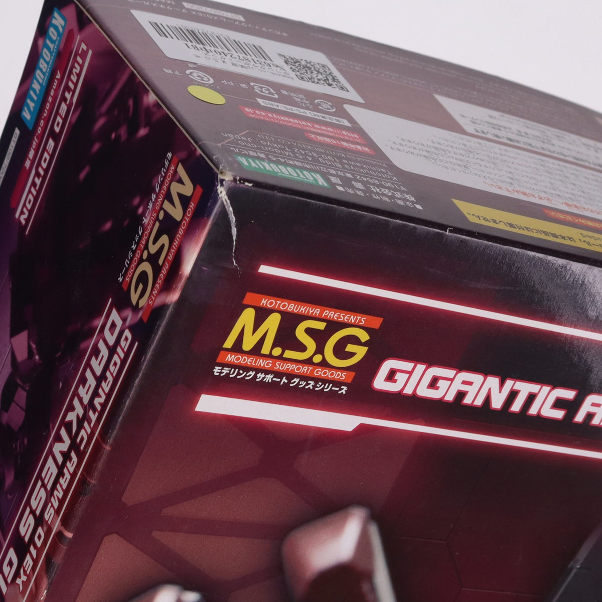 【中古即納】[PTM] Amazon.co.jp限定 M.S.G モデリングサポートグッズ ギガンティックアームズ01EX ダークネスガーディアン プラモデル(GT102) コトブキヤ(20170430)